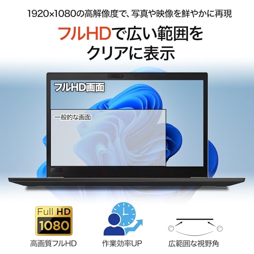 【整備済み品】 富士通 ノートパソコン A749/15.6型 フルHD/内蔵WEBカメラ/第8世代 Core i7/16GBメモリ SSD 512GB /テンキー/MS Office H&B 2021/Win11 Pro/Wi‑Fi 中間 画像