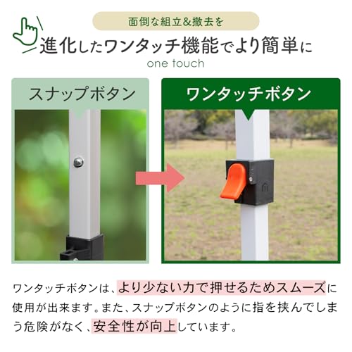 PYKES PEAK (パイクスピーク) ワンタッチ タープテント 2m×2m 大型 【 組み立て簡単 シルバーコーティング UVカット 遮光 耐水加工 4段階調整 風抜けベンチレーション 】 日除け 日よけ キャンプ アウトドア イベント タープ テント (ライトベージュ) 中間 画像