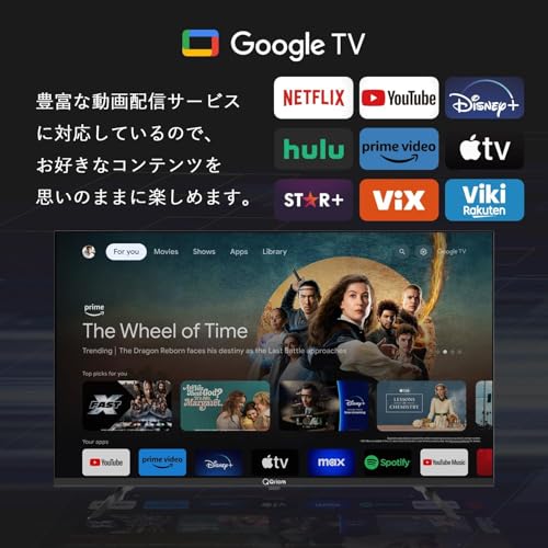 【セット買い】 [山善] 43型 4K チューナーレス テレビ Google TV HDR10対応 Bluetooth USB 壁掛け VESA対応 アンテナ接続不要 QRK-43TL4K + 壁寄せ テレビスタンド 棚付き キャスター付き ブラウン LTS-T65C(BR) 最後 画像
