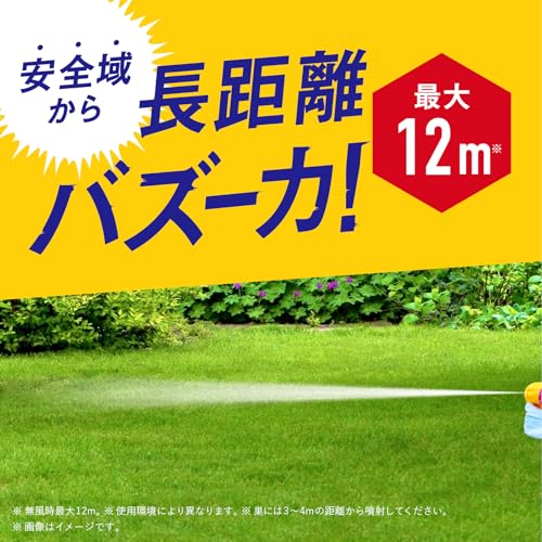 アースジェット 【まとめ買い】ハチアブマグナムジェット 蜂駆除スプレー [550mLx2本] 中間 画像