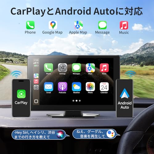 Chamequinho ディスプレイオーディオ 9インチ ポータブル カーオーディオ バックカメラ付き オーディオ一体型 CarPlay/Android Auto対応 アンドロイドナビ Bluetooth接続 内蔵スピーカー/FMトランスミッター/AUX接続対応 日本語説明書付き 最後 画像