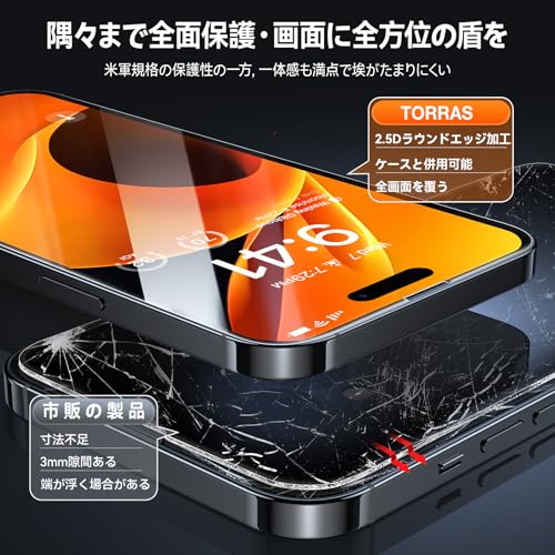 「Just One Pull·宇宙航空材料」TORRAS iPhone15 Pro専用ガラスフィルム 全面保護 強化極細黒縁 9H越え 貼り付け簡単 さらさら 気泡レス 光沢 防指紋 2枚セット 6.1インチ アイフォン15プロ用フィルム GlassGo Ultra 中間 画像