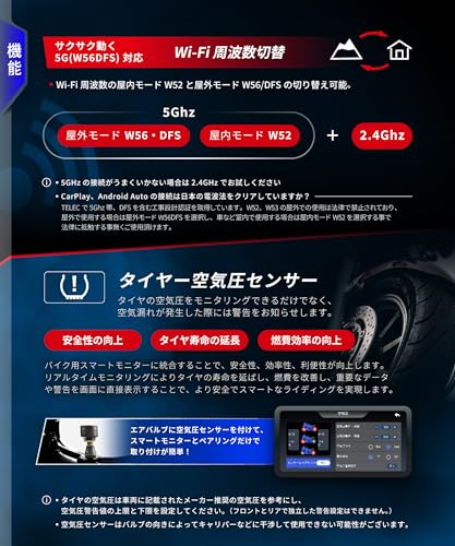 Kaedear(カエディア) バイク スマートモニター ドライブレコーダー モニター 5.5インチ DFS カープレイ アンドロイドオート SONY スタービス IMX-307 駐車監視 空気圧センサー ナビ 屋内/屋外DFS搭載 モード切替 屋外使用対応 スマートレコードディスプレイ KDR-D22 中間 画像