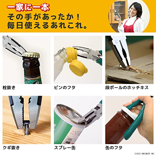 ENGINEER エンジニア ネジザウルスGTV なめたネジ/潰れたネジ/錆びたネジ φ3~9.5mm用 PZ-77 & ENGINEER エンジニア ネジザウルスGTドライヴ ボルスター付きボールグリップ貫通ドライバー 六角 グリップのみ DZ-70【セット買い】 中間 画像