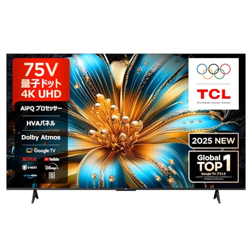 【Amazon.co.jp限定】TCL 75V型 テレビ 4K 量子ドット 液晶 75T6C HVAパネル Google TV Wチューナー ネット動画 Airplay2 クロームキャスト Alexa対応 目保護 音声検索 HDR10+ Dolby Atmos Dolby Vision ゲームマスター チューナーイン スマートテレビ 2025年モデル 壁かけ 画像1