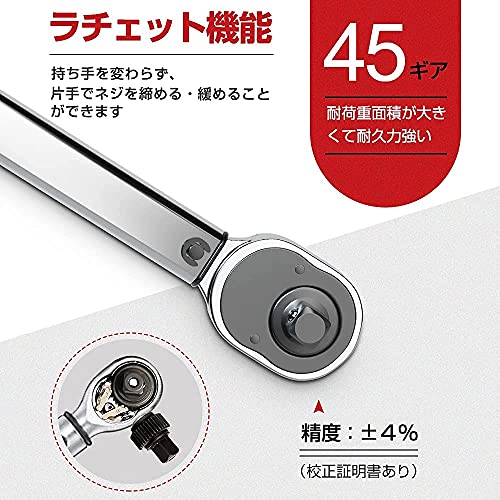 プレセット型 トルクレンチ 車 タイヤ交換 差込角12.7mm(1/2インチ) 28-210N.m ラチェット 14/17/19/21mmソケット 1/2インチエクステンションバー とるくレンチセット 中間 画像