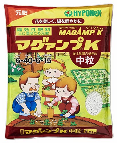 ハイポネックス マグァンプK 中粒 2.5kg 画像1