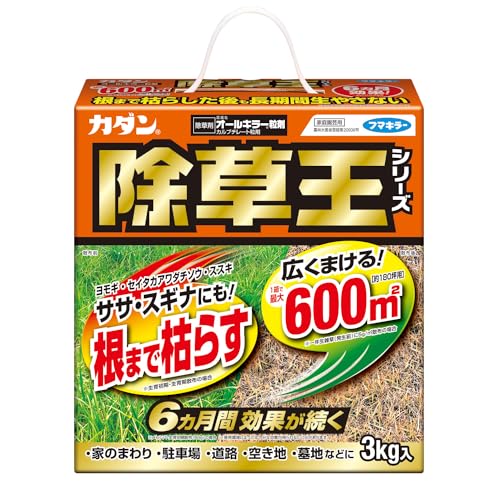 フマキラー カダン除草王シリーズ オールキラー粒剤 3kg 除草剤 まくだけ 根まで枯らして6カ月生やさない 家周り・駐車場などに 1枚目 画像