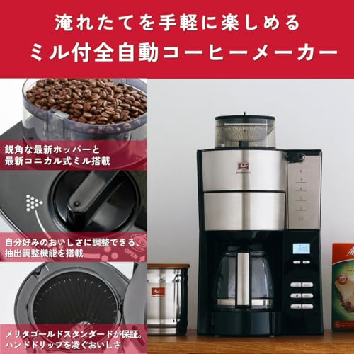 メリタ(Melitta) 全自動 コニカル式 コーヒーメーカー ミル付き アロマフレッシュ 6杯用【豆・粉対応/豆・水計量不要/ミル機能/挽き目段階調節可能/タイマー予約機能/保温機能付】 最後 画像