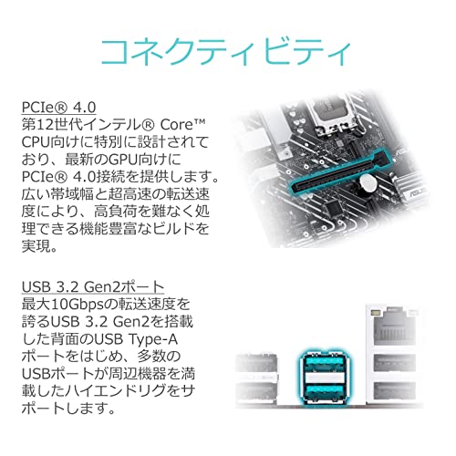 ASUS INTEL 第12世代 CPU ( LGA1700 ) 対応 H610 チップセット mic-ATX マザーボード PRIME H610M-A D4 【 国内正規代理店品 】 中間 画像
