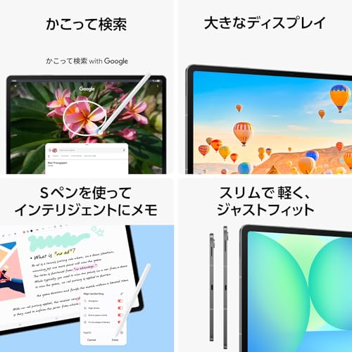 Samsung Galaxy Tab S10 FE｜Galaxy AI対応｜グレー｜タブレット｜Samsung純正 国内正規品｜2025年発売｜防水防塵｜Sペン付き｜10.9インチ｜128GB(最大2TB拡張)｜バッテリー8,000mAh｜497g｜Android｜SM-X520NZAAXJP 中間 画像