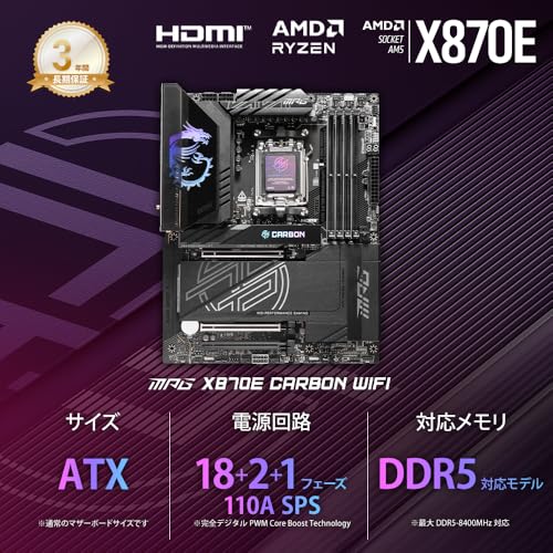 MSI MPG X870E CARBON WIFI X870Eチップセット搭載 ATXマザーボード MB6589 最後 画像