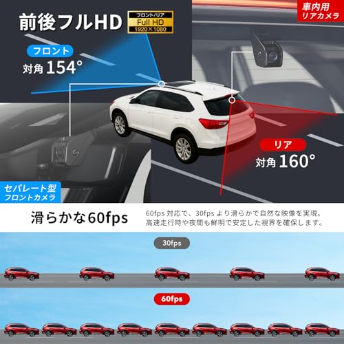 PIXYDA デジタルミラー ミラーLCD ドライブレコーダー 前後2カメラ RAY26 前後200万画素 9.66インチ 純正ミラー交換タイプ 60fps PureCel Plus SONY製イメージセンサ−搭載 フリッカー対策 HDR ボタン操作 1600カンデラ 照度センサー 安全支援機能 駐車監視録画 64GBmicroSDカード同梱 SEIWA 中間 画像