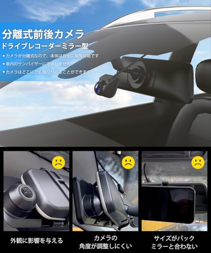 AUTO-VOX T9 Pro 最強 純正交換 ドライブレコーダー ミラー型 前後カメラ 分離式 自動輝度調整・自動リアビュー・超暗視機能・ HDR/WDR搭載 ドラレコ ミラー型 10インチ フリHD タッチパネル式 GPS搭載 駐車監視 衝撃録画 デジタルインナーミラー 広角 IP68防水 日本語説明書【95%車種対応】メーカー18ヶ月保証 中間 画像