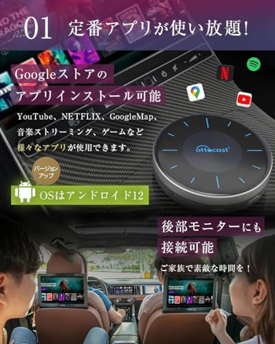 【対応表要確認】オットキャスト P3 OTTOCAST CarPlay AI Box 有線接続CarPlay専用 無線化モデル Android 12.0搭載 ワイヤレスCarPlay/Android Auto対応 HDMI出力付き 車載モニター対応条件あり【国内正規代理店】 中間 画像