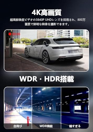 Changer ドライブレコーダー ミラー型 【伸縮式カメラ+4K Type-C電源】 11インチ 右カメラ GPS搭載 ドラレコ 前後カメラ リアカメラ映像上下左右反転可 ガイドライン角度調整可 24時間駐車監視 地デジ干渉対策 32GBメモリカード付属 リアカメラ車内/車外ブラケット付属 (V69PRO.) 最後 画像