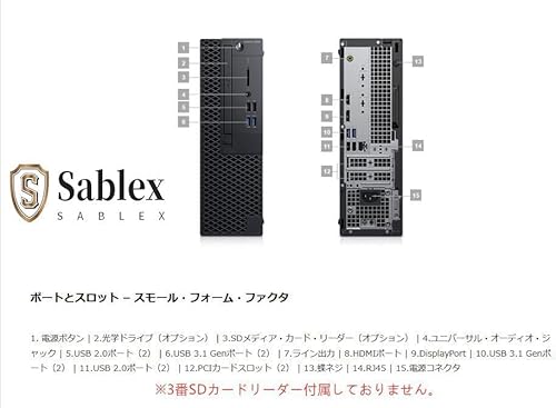 【整備済み品】DELL OptiPlex 3060 SFF /第8世代 i5-8400 / RAM:DDR4 16GB / SSD:512GB / 光学ドライブ/無線LAN/Windows 11/MS Office2019/22インチワイド液晶セット (16GB, SSD256GB) 中間 画像