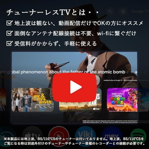 【セット買い】 [山善] 50型 4K チューナーレス テレビ Google TV HDR10対応 Bluetooth USB 壁掛け VESA対応 アンテナ接続不要 QRH-50TL4K + 壁寄せ テレビスタンド 棚付き キャスター付き ブラック LTS-T65C(BK) 中間 画像