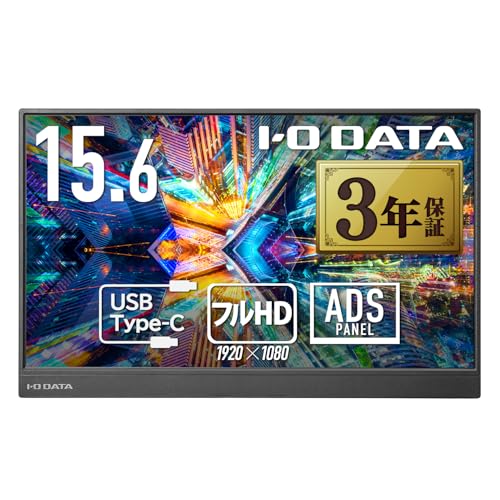 アイ・オー・データ IODATA モバイルモニター 15.6インチ フルHD ADSパネル (4ms/PS4/Xbox/Switch/PC対応/MiniHDMI/USBーC/土日サポート/日本メーカー) EXーLDC161DBM 画像1