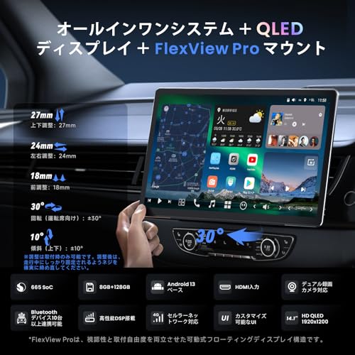[14.1インチ ] ATOTOZONE AI搭載 Androidカーナビ、シングルDIN＆ダブルDIN対応、8GB+128GB、フレックスビュー大画面、7.1.2chサラウンド、4G LTE、デュアルバンドWiFi、36バンドEQ、ワイヤレスCarPlay & Android Auto、X10G141E 最後 画像