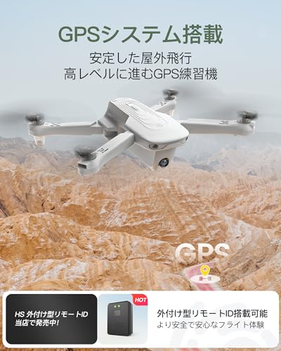 Holy Stone ドローン カメラ付き 屋外 ドローン GPS搭載 折り畳み式 4Kカメラ付き 外付け型リモートID搭載可能 200g未満 フライト時間60分 バッテリー3個 収納ケース付き 90°調整可能 リターンモード フォローミーモード オプティカルフロー 2.4GHz モード1/2自由転換 国内認証済み HS175 中間 画像
