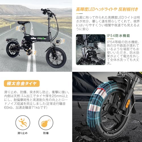 電動アシスト自転車 折りたたみ 14インチ大容量 5段変速 最大続行距離120km 小型 超軽量 公道可 100%完成品 2025新仕様 (アルミ, black) 最後 画像