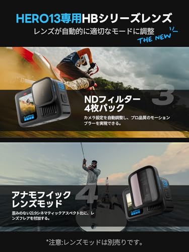 GoPro公式ストア限定 HERO13 Black+デュアルバッテリーチャージャー+バッテリー3個+128GB 認定高速SDカード+マグネティック スイベルクリップ 5.3K60fps 10bit HLG-HDR 400fps/13倍スローモーション 瞬着長持ちセット【国内正規品】 中間 画像