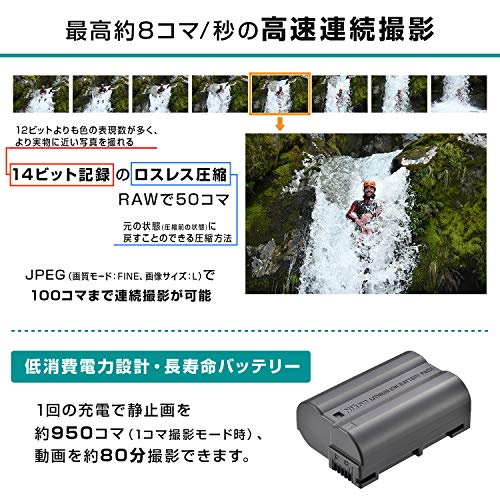 Nikon デジタル一眼レフカメラ D7500 18-140VR レンズキット D7500LK18-140 中間 画像