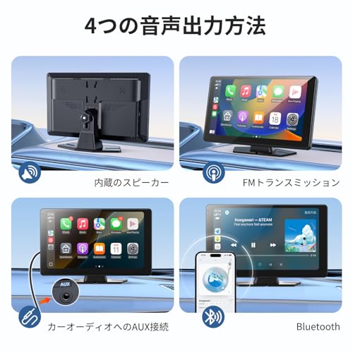Chamequinho ディスプレイオーディオ 9インチ ポータブル カーオーディオ バックカメラ付き オーディオ一体型 CarPlay/Android Auto対応 アンドロイドナビ Bluetooth接続 内蔵スピーカー/FMトランスミッター/AUX接続対応 日本語説明書付き 中間 画像