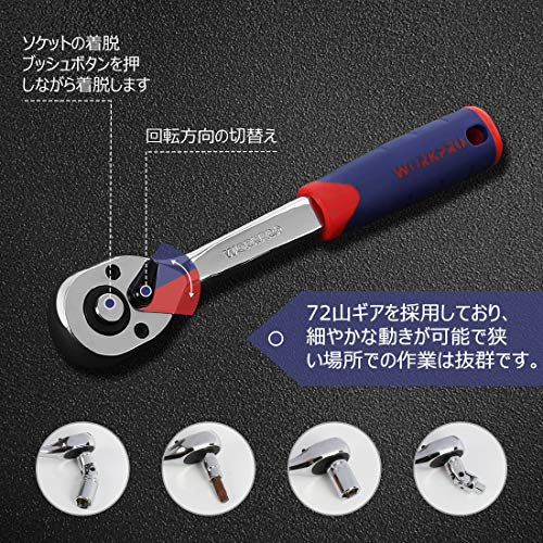 WORKPRO ソケットレンチセット ラチェットレンチ オフセットタイプ 差込角6.35mm(1/4インチ) 46点組 自動車修理 車メンテナンス ガレージツールセット 作業セット 工具 道具 専用収納ケース付属 中間 画像