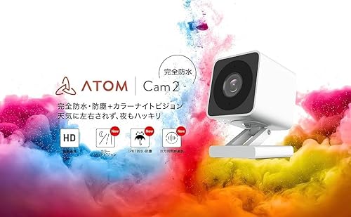 アトムテック(ATOM tech) 屋内/屋外兼用の防犯カメラ ATOM Cam 2 (アトムカムツー) 1080PフルHD Alexa対応 見守りカメラ 監視カメラ ネットワークカメラ ペットカメラ/ベビーモニター AC2 最後 画像