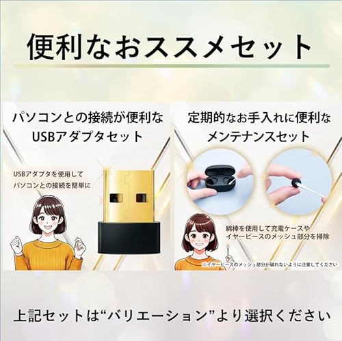 ソニー(SONY)ワイヤレスノイズキャンセリングイヤホン WF-1000XM5 :【VGP2025金賞】 / 完全ワイヤレス/圧倒的ノイズキャンセリング性能/小型軽量設計/高性能マイク通話品質/Amazon Alexa搭載/Bluetooth/LDAC対応 / 最大8時間連続再生 / IPX4防滴性能 / マルチポイント対応/ブラック/WF-1000XM5 BC 最後 画像