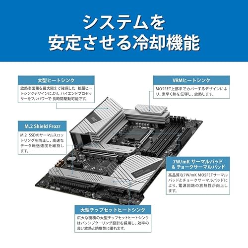 MSI PRO Z790-A MAX WIFI 第14/13/12世代Intel LGA1700 Coreプロセッサ対応 DDR5 Z790チップセット ATX マザーボード MB6305 中間 画像