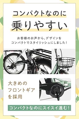 PELTECH(ペルテック) アルミ 折りたたみ 電動アシスト自転車 20インチ シマノ外装6段変速 日本電産製モーター 折り畳み【簡易組立必要品】(TDN-212L) (8AHバッテリー, マットベージュ) 中間 画像