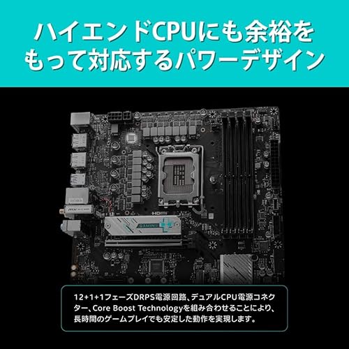 MSIマザーボード B760M GAMING PLUS WIFI 第14/13/12世代Intel CPU(LGA1700) DDR5 Micro-ATX 【ゲーミング部屋で快適にゲーム】[B760 搭載] MB6465 中間 画像
