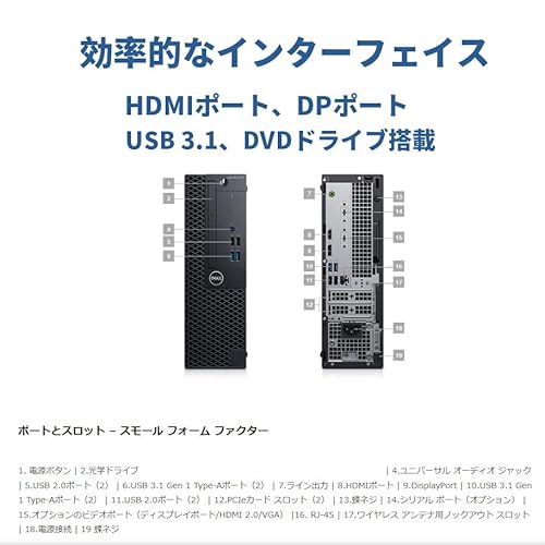 【整備済み品】デスクトップパソコン DELL Optiplex 3070 SFF/Win 11/MS Office 2019/第9世代Corei5-9500/メモリ 16GB/SSD 512GB/無線WIFI/DVDドライブ/USB 3.1/HDMI/DP/初期設定済 中間 画像