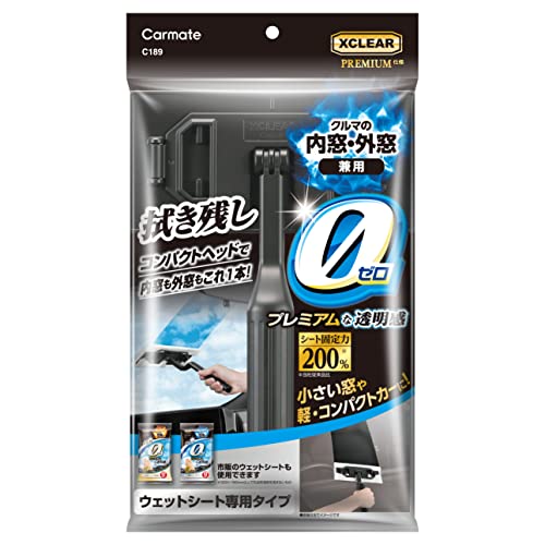 カーメイト(CARMATE) 車用 窓 掃除 ワイパー 内窓 外窓 兼用 エクスクリア プレミアム ウェットシート 専用 ワイパー ミニ C189 画像1