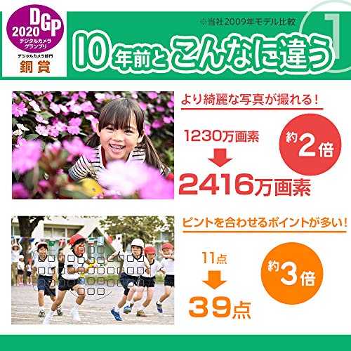 Nikon デジタル一眼レフカメラ D5600 ダブルズームキット ブラック D5600WZBK 中間 画像