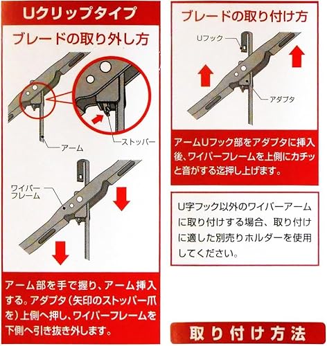 FESCO ワイパー ブレード 400mm グラファイト GW40 中間 画像