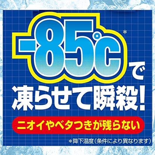 フマキラー 凍殺ジェット 300ml 2本パック 殺虫成分ゼロ 瞬間冷却 噴射 クモ カメムシ ムカデ 駆除 (飛ぶ虫にも這う虫にも) 【まとめ買い】 中間 画像