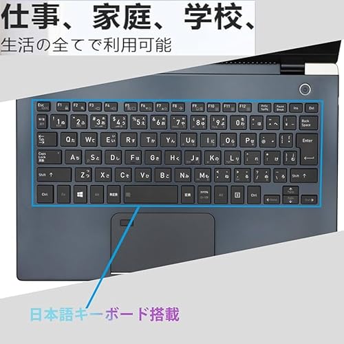 【整備済み品】 軽量薄型 dynabook G83 ■ 13.3型FHD(1920x1080) - 高性能第10世代Core i5 - メモリ 16GB - SSD 256GB - Webカメラ内蔵 - WiFi&Bluetooth - USB Type-C - MS Office 2021 - Win11搭載 中間 画像