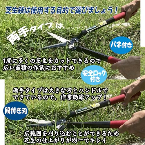 キンボシ(Kinboshi) ゴールデンスター 鋏 アルミ柄 バネ付 芝生鋏 2037 中間 画像