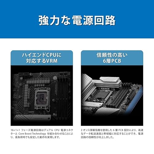 MSI PRO Z790-A MAX WIFI 第14/13/12世代Intel LGA1700 Coreプロセッサ対応 DDR5 Z790チップセット ATX マザーボード MB6305 中間 画像