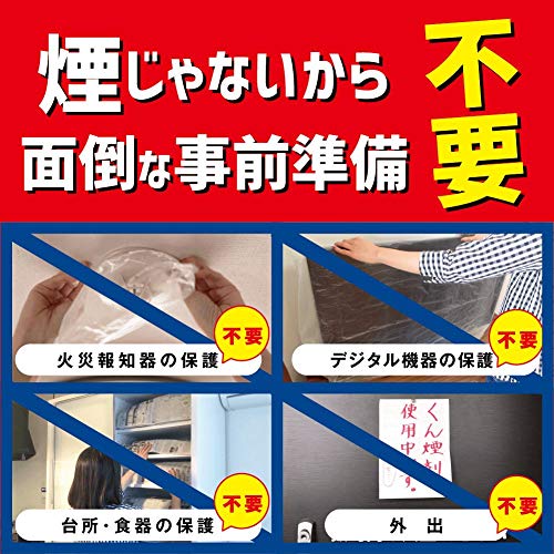 ゴキブリ ムエンダー 家中まるごと ゴキブリ 駆除 80プッシュ(最大120畳) 無煙 エコパッケージ×2個【まとめ買い】 中間 画像