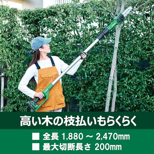 【セット買い】HiKOKI(ハイコーキ) 18V充電式ポールソー CSP1820DA(NN) + 18V蓄電池 BSL1820M 中間 画像