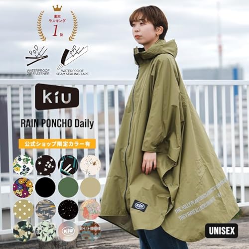 [KIU] ポンチョ Kiu RAIN Poncho-Daily カーキ FREE 中間 画像