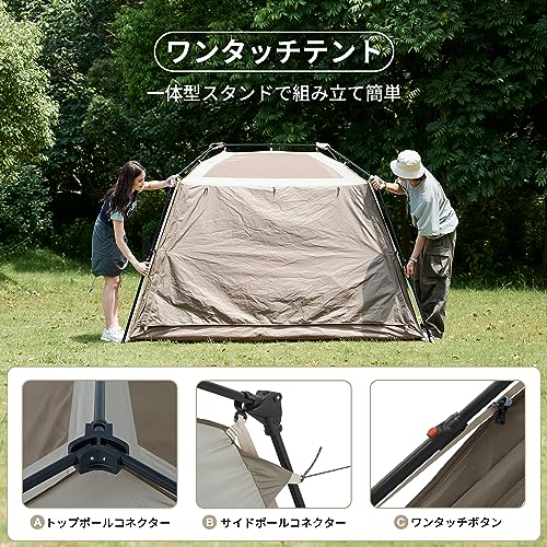 Naturehike公式ショップ ワンタッチ テント Ti Black新型素材 UPF12500+ 拡張キャノピー キャンプ ロッジ型 設営簡単 uvカット 自立式 2重層 防水 耐水圧PU2000 初心者向け 前室ポール二本付き 大型 キャンピング アウトドア ファミリー お花見 収納袋付き 2/3/4人用 中間 画像