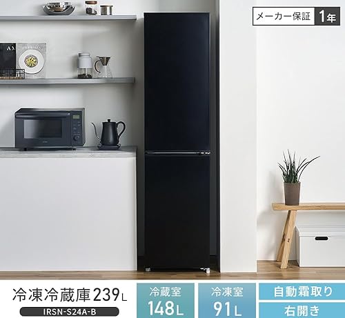【Amazon.co.jp限定】 アイリスオーヤマ 冷蔵庫 239L ブラック 幅54.7cm IRSN-S24A-B 2ドア 右開き 自動霜取り スリム設計 スぺパ 新生活 一人暮らし 中間 画像
