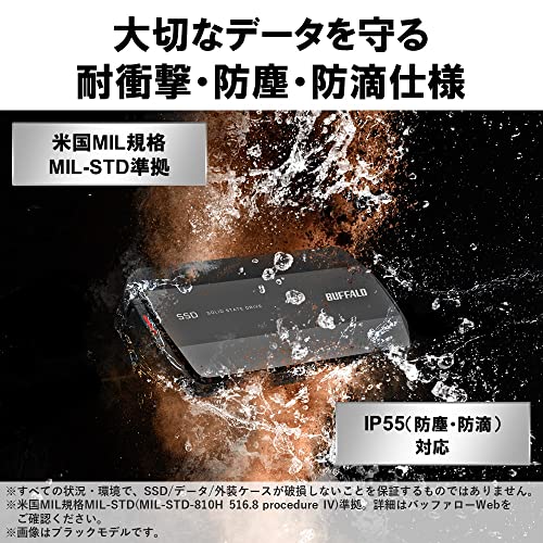 【Amazon.co.jp限定】バッファロー SSD 外付け 1TB USB3.2 Gen2 Type‐C 最大読出速度1050MB/秒 防塵防滴 IP55 耐衝撃 MIL‐STD ポータブル【 iPhone 15 15Pro Windows MacOS ChromeOS PS4 PS5 メーカー動作確認済み】SSD-PHP1.0U3BA/N 中間 画像