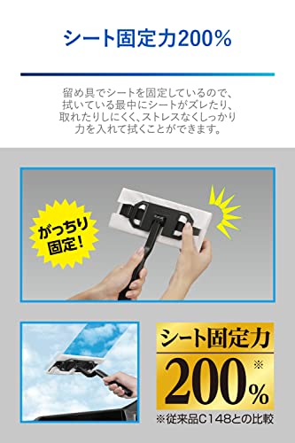 カーメイト(CARMATE) 車用 窓 掃除 ワイパー 内窓 外窓 兼用 エクスクリア プレミアム ウェットシート 専用 ワイパー ミニ C189 中間 画像